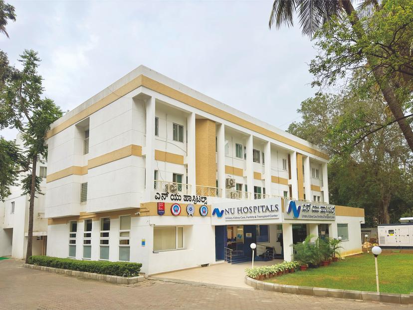 NU Hospitals, Padmanabhanagar, Bengaluru