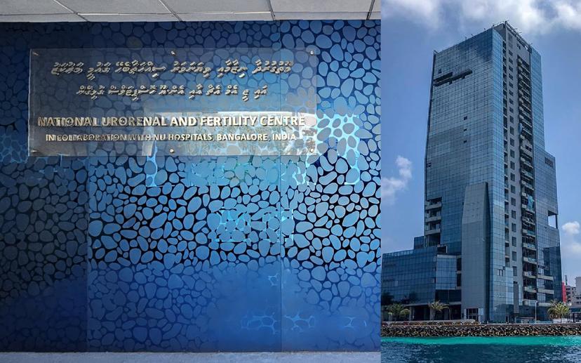 NURF, Malé, Maldives